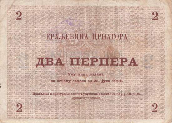 2 Perpera 1914